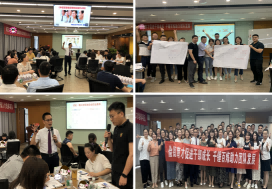 返聘！南京國(guó)家級(jí)產(chǎn)業(yè)園《中層管理技能提升訓(xùn)練》精彩回顧！