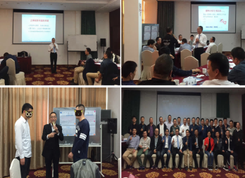 國(guó)家電網(wǎng)二期《高效溝通魅力領(lǐng)導(dǎo)》精彩瞬間