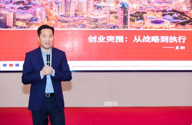 創(chuàng)業(yè)突圍