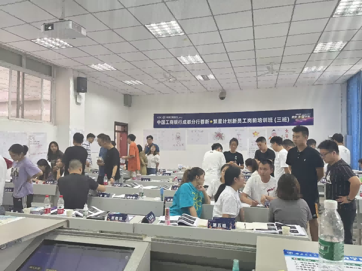 賴豐:工商銀行-新員工職業(yè)規(guī)劃