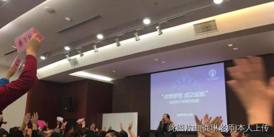 魅力閃爍講師特訓(xùn)營