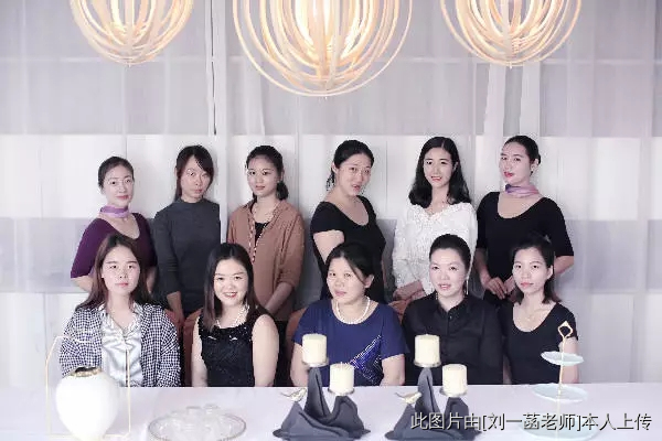 五山商會氣場修煉記