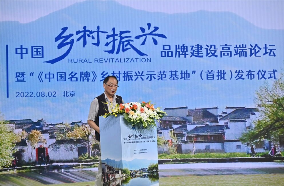 劉堅:8月2日，原農業部副部長、國務院參事劉堅出席中國鄉村振興品牌建設高端論壇