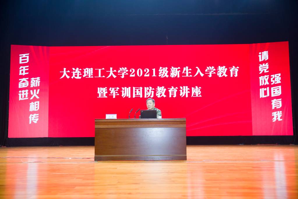 國(guó)防大學(xué)軍事史專家徐焰少將受聘我校兼職教授并為師生作主題講座