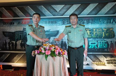 杜文龍:參加活動(dòng)照片