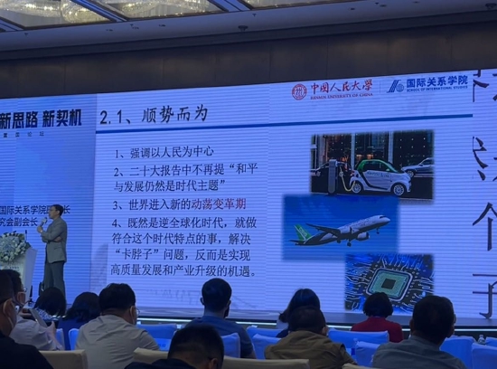 逆全球化時代是解決“卡脖子”問題 實現(xiàn)高質(zhì)發(fā)展和產(chǎn)業(yè)升級的機遇