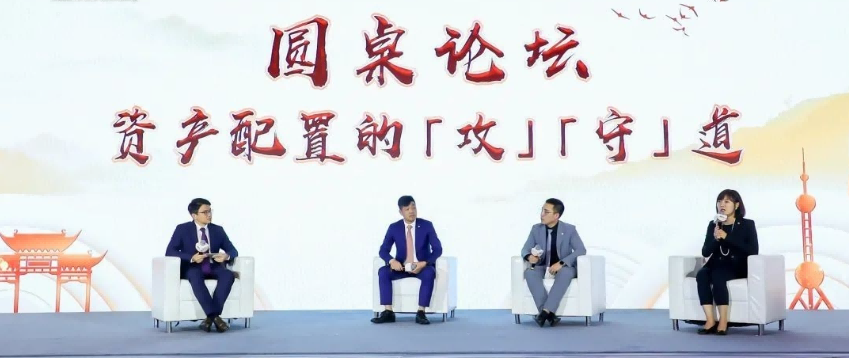 管清友:9月24日，經濟學家管清友出席新時代·新機遇·新未來--恒樂匯投策巡講論壇