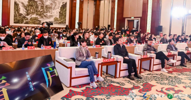 管清友:2023年1月8號，管清友、張維迎出席2023·青廬企業家跨年論壇