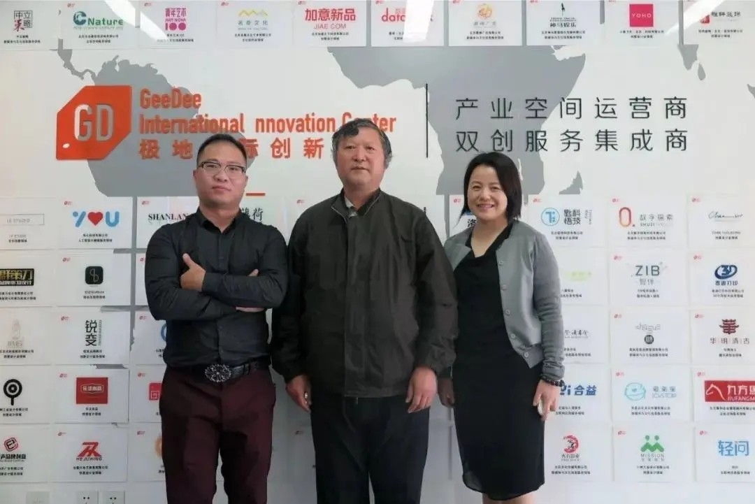 雷家骕:雷家骕教授蒞臨極地指導(dǎo)，正式擔(dān)任極地學(xué)院顧問(wèn)