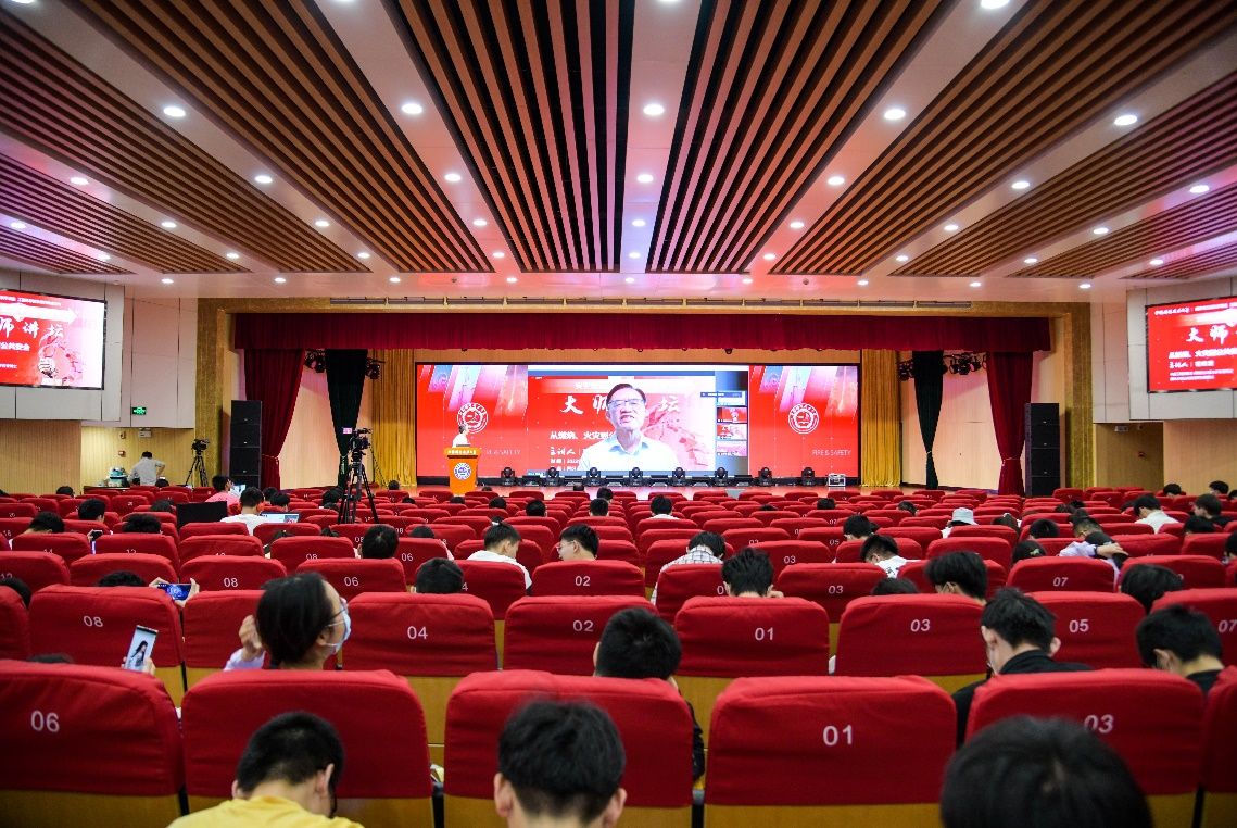 范維澄:范維澄院士作工程科學前沿主題報告