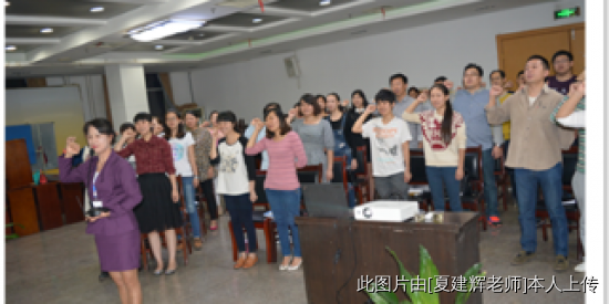 夏建輝:岳陽市二人民醫院星級服務禮儀培訓