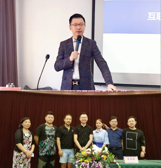 薛騰蛟:授課見證