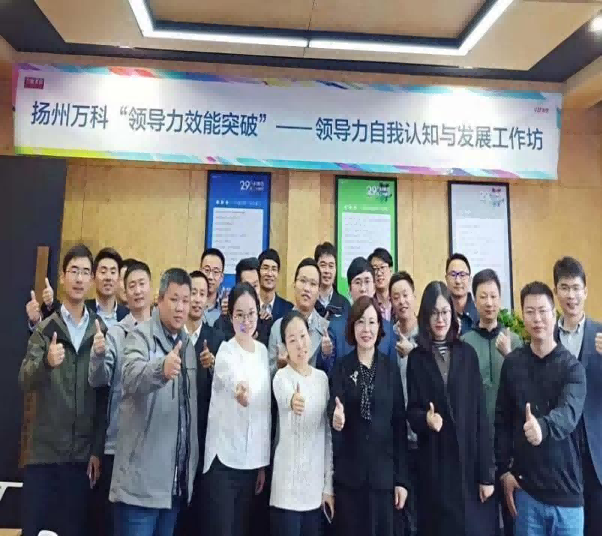 廖海燕:授課見證