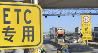 寧波司機福利升級，年底起機場火車站停車可用ETC便捷支付